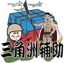    三角洲行动辅助 